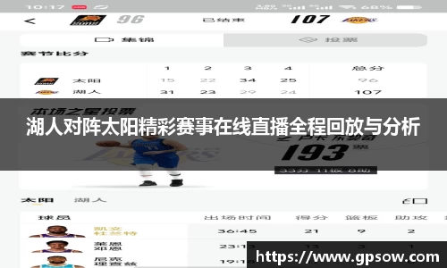 zoty中欧
