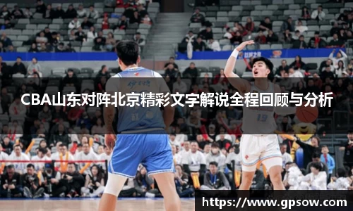 zoty中欧