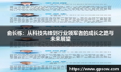zoty中欧