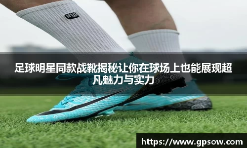 zoty中欧