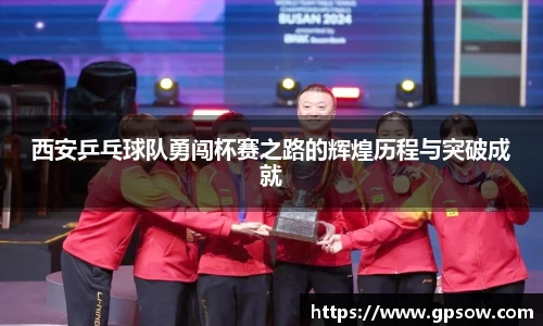 zoty中欧官方app下载