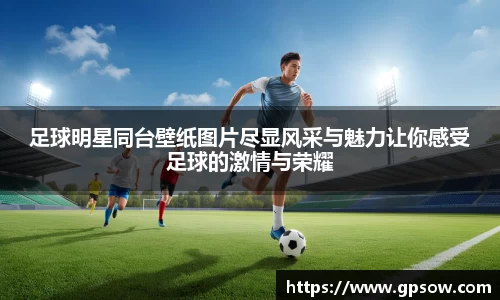 zoty中欧官网