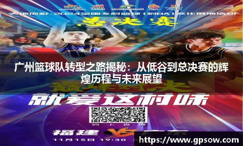 zoty中欧官方app下载