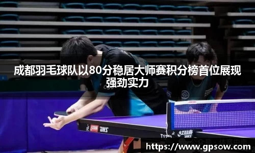 zoty中欧